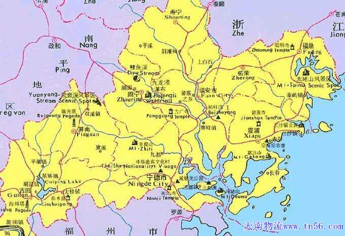 寧德物流www.87139196.cn