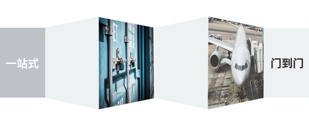 佛山三水區(qū)至霍爾果斯物流公司 佛山三水區(qū)至霍爾果斯物流公司